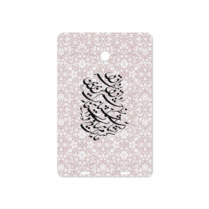 برچسب پوششی ماهوت مدل Nastaliq-2 مناسب برای تبلت وریکو Unipad MAHOOT Nastaliq-2 Cover Sticker for Verico Unipad